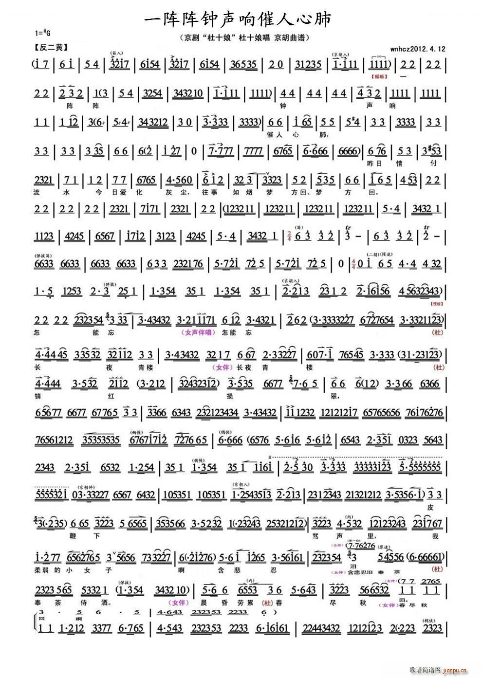 һ���푴����ķ� ��ʮ�� ��ʮ�ﳪ�� ���V �������V(�������V)1