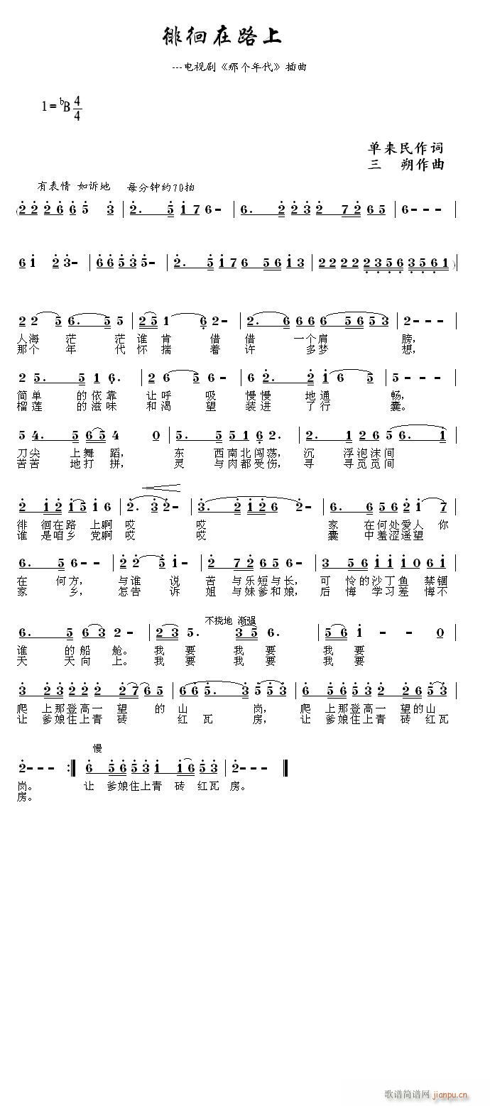 �ǻ���·��(���ָ��V)1