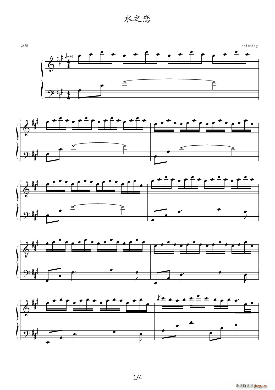 ˮ֮�� A�{(����V)1