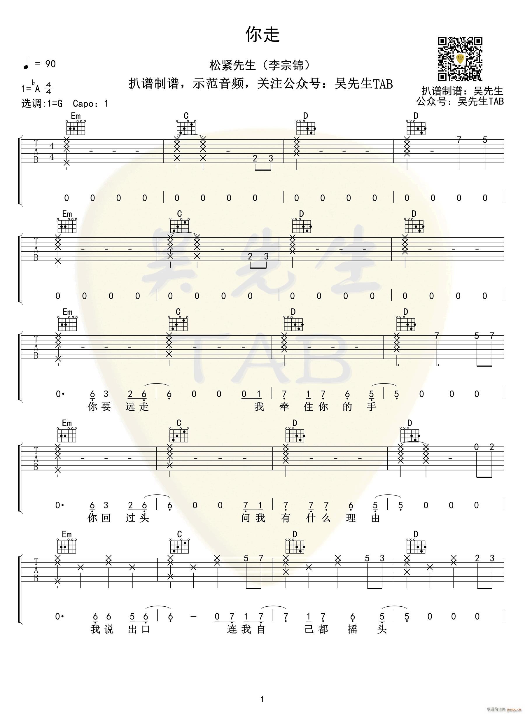 ���� G�{ԭ�澎��(�����V)1