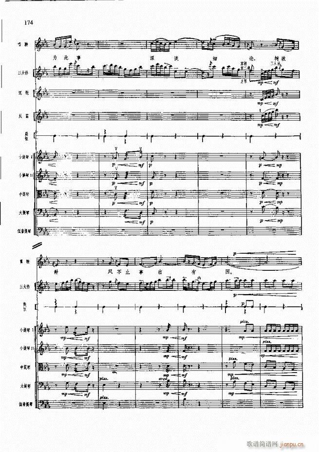 �����F������ ���� 121 180(�������V)54