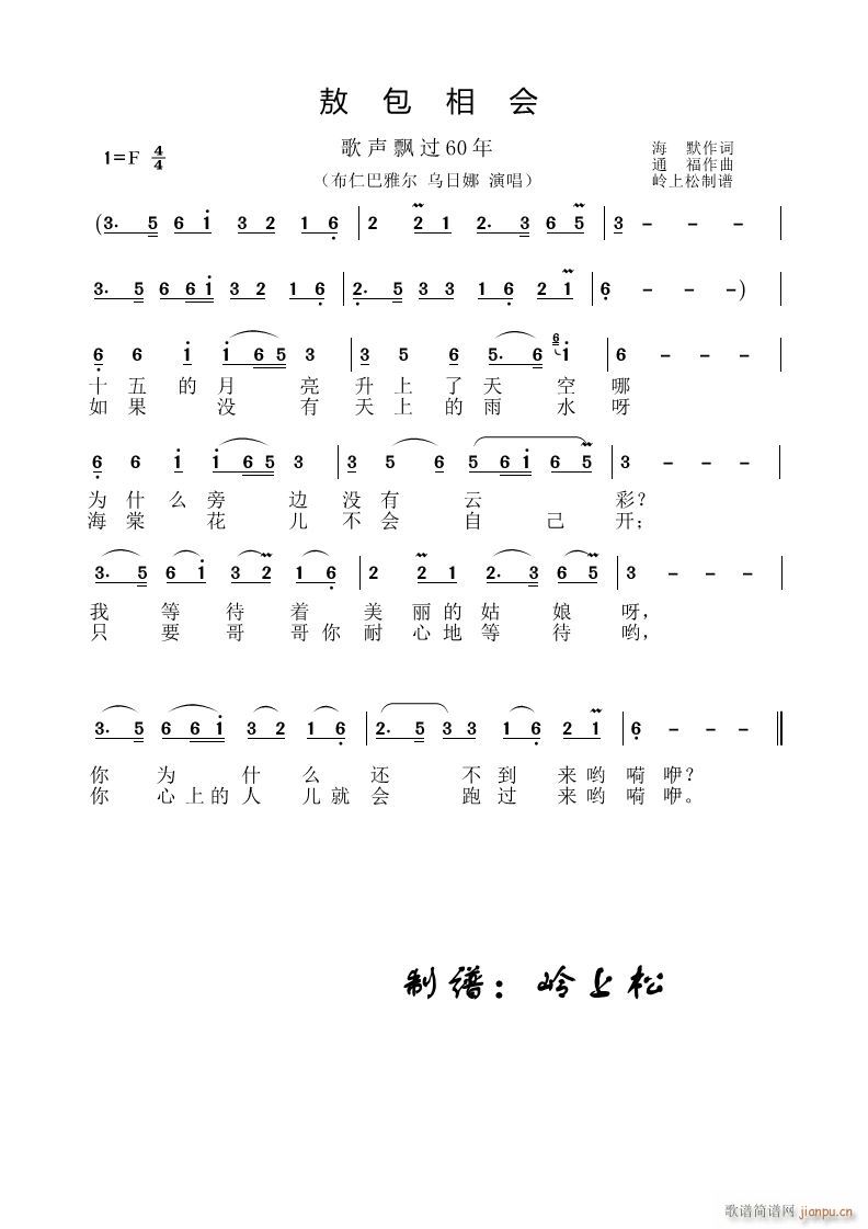 ��������(hu�� ) ���h�^(gu��)60�� ��һ��(ch��ng)(ʮ�ּ�����)1