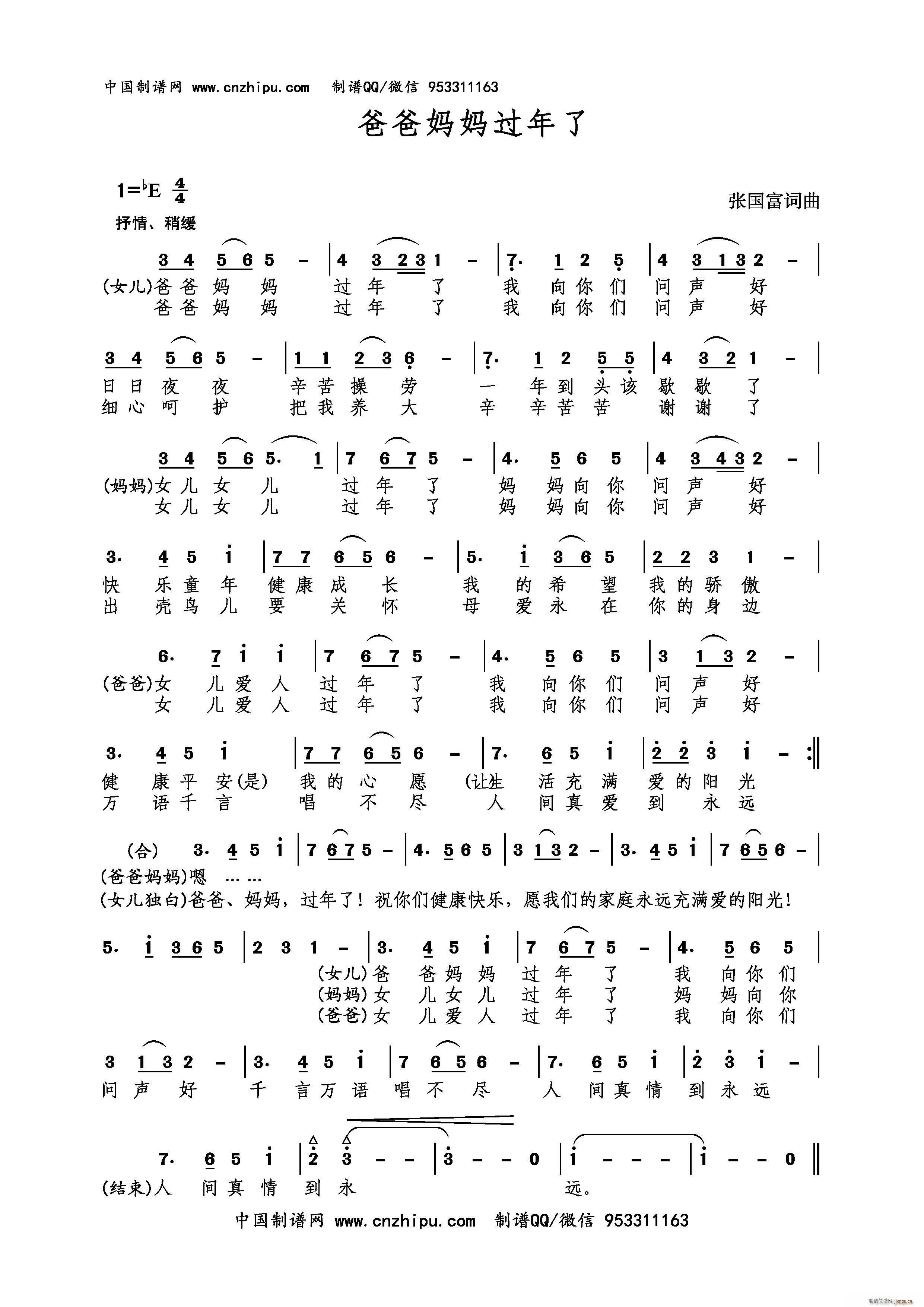 �ְ֋����^(gu��)����(���ָ��V)1