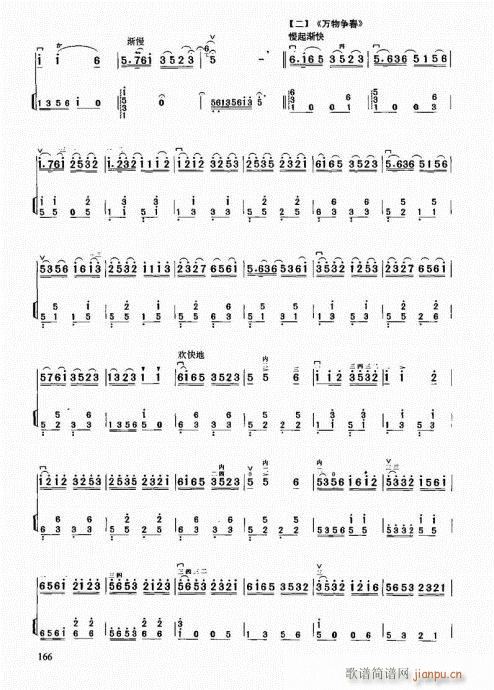 161-180(�����V)6