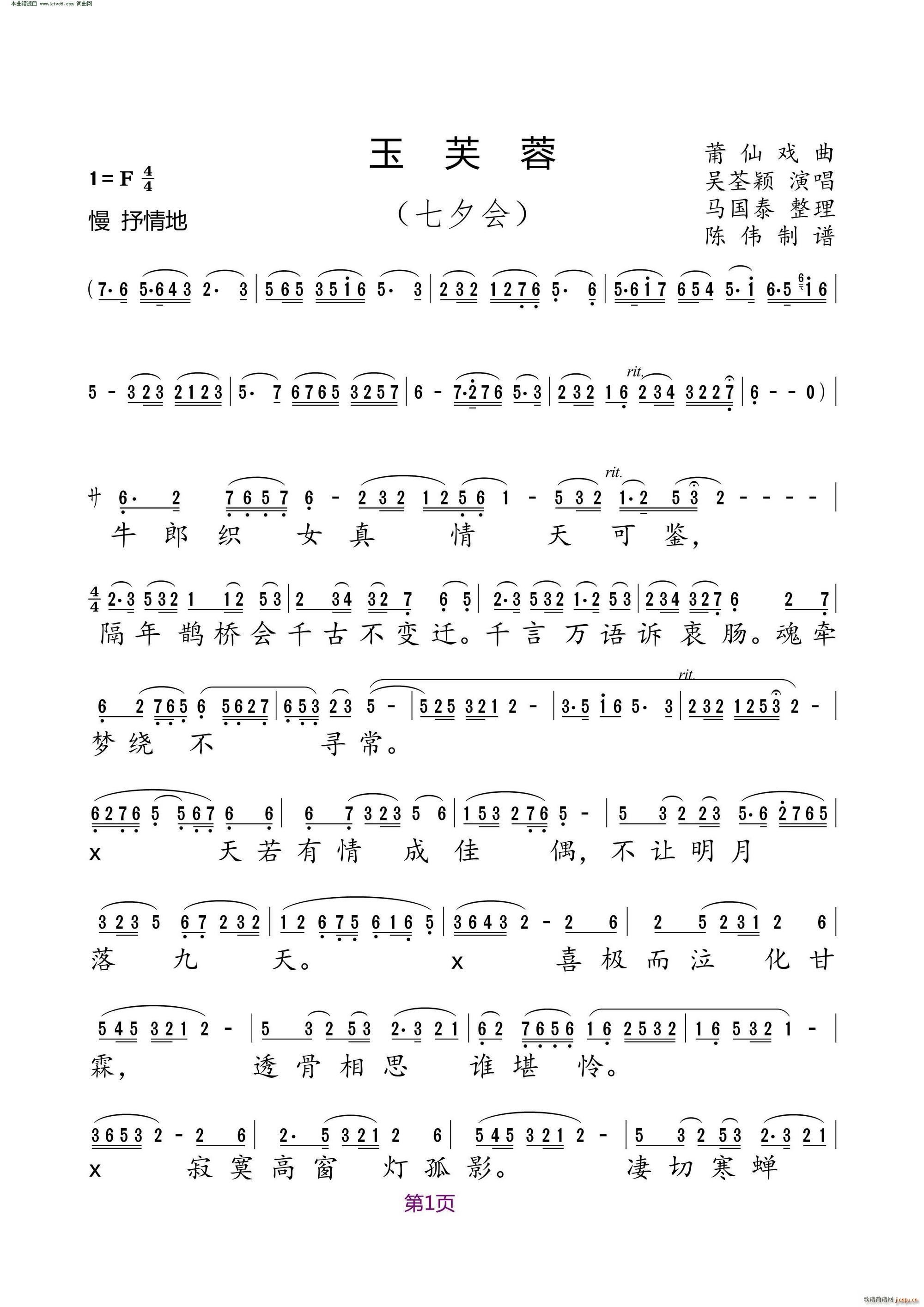 ��ܽ�� ��Ϧ��(hu�� ) ���ɑ���(ʮ�ּ�����)1