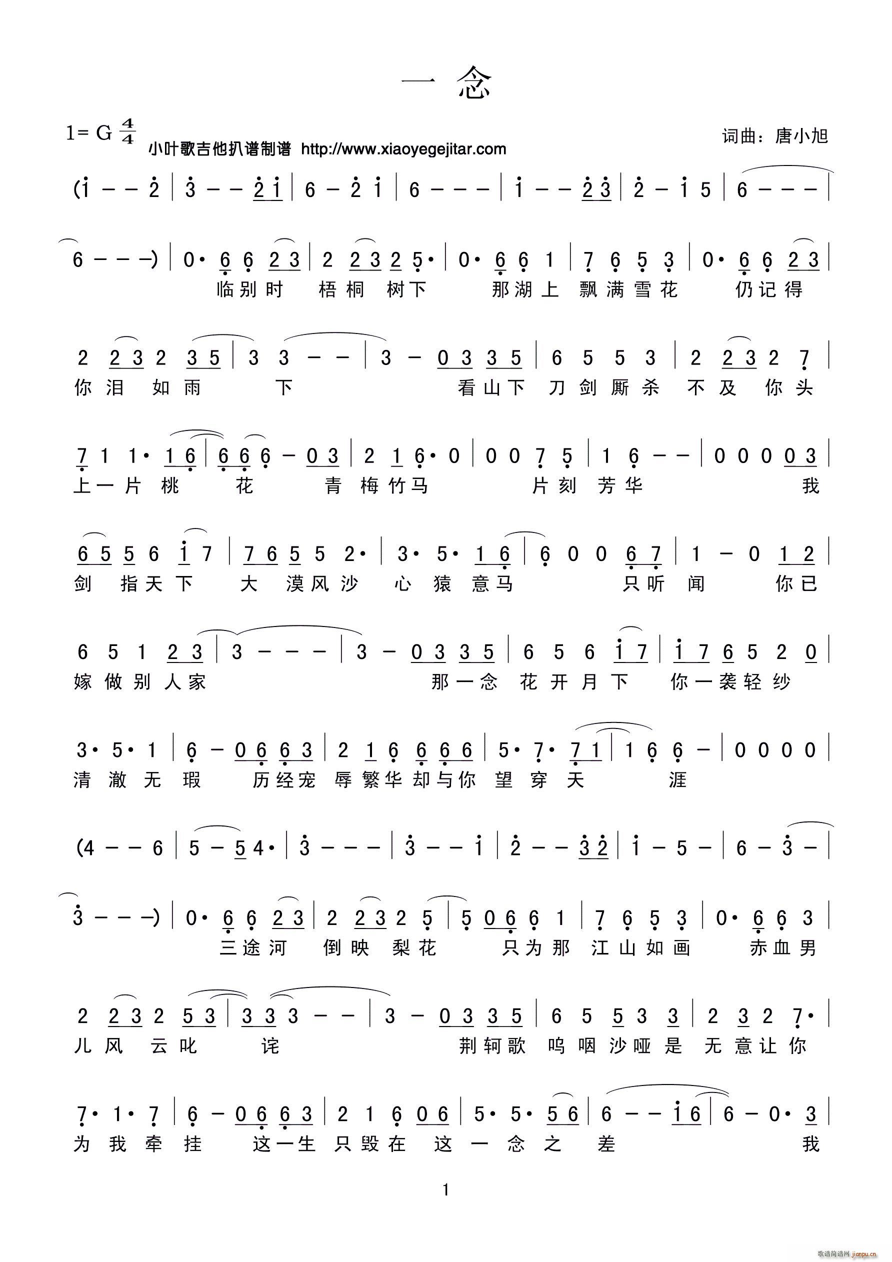 һ��(���ָ��V)1