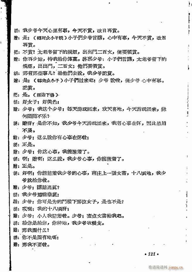 ���ϵط������R�� ���弯 ԥ�� 121 162(ԥ�����V)1