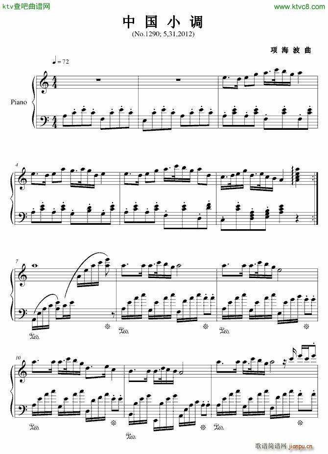 �Ї�С�{ �ڶ���(����V)1