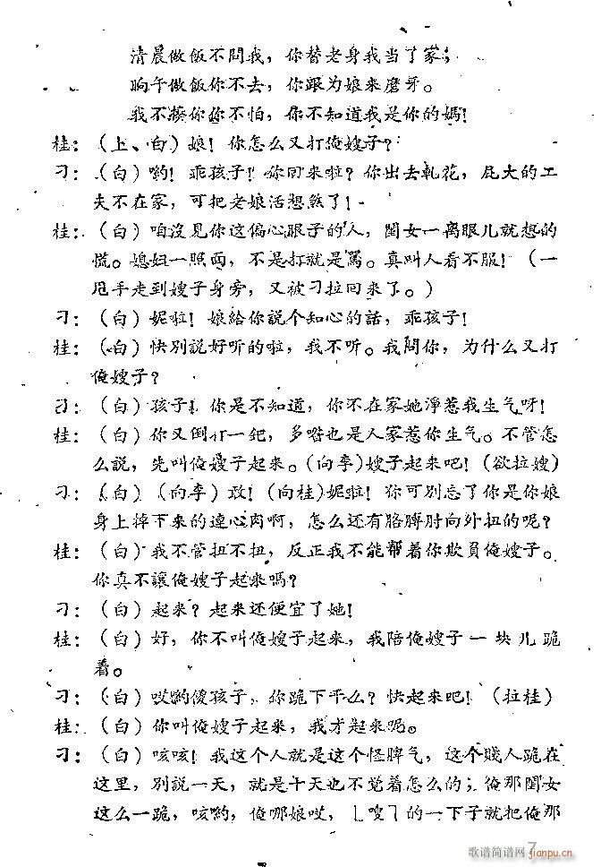 �Α� С���t(���ָ��V)7