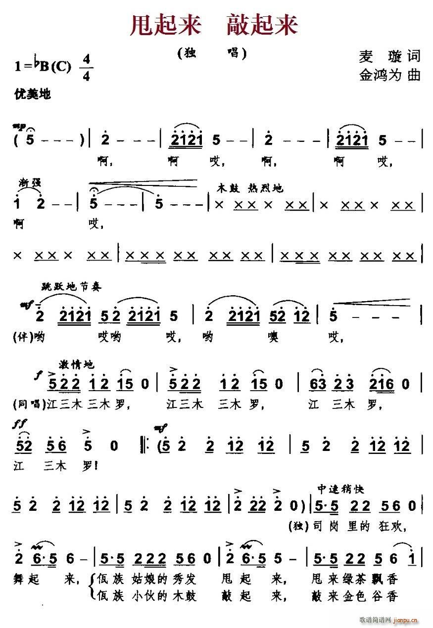 ˦����(l��i) ������(l��i)(���ָ��V)1