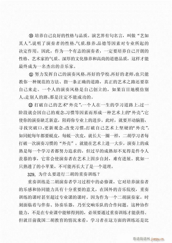 ������ˇ֪�R500��(w��n)121 180(�����V)44