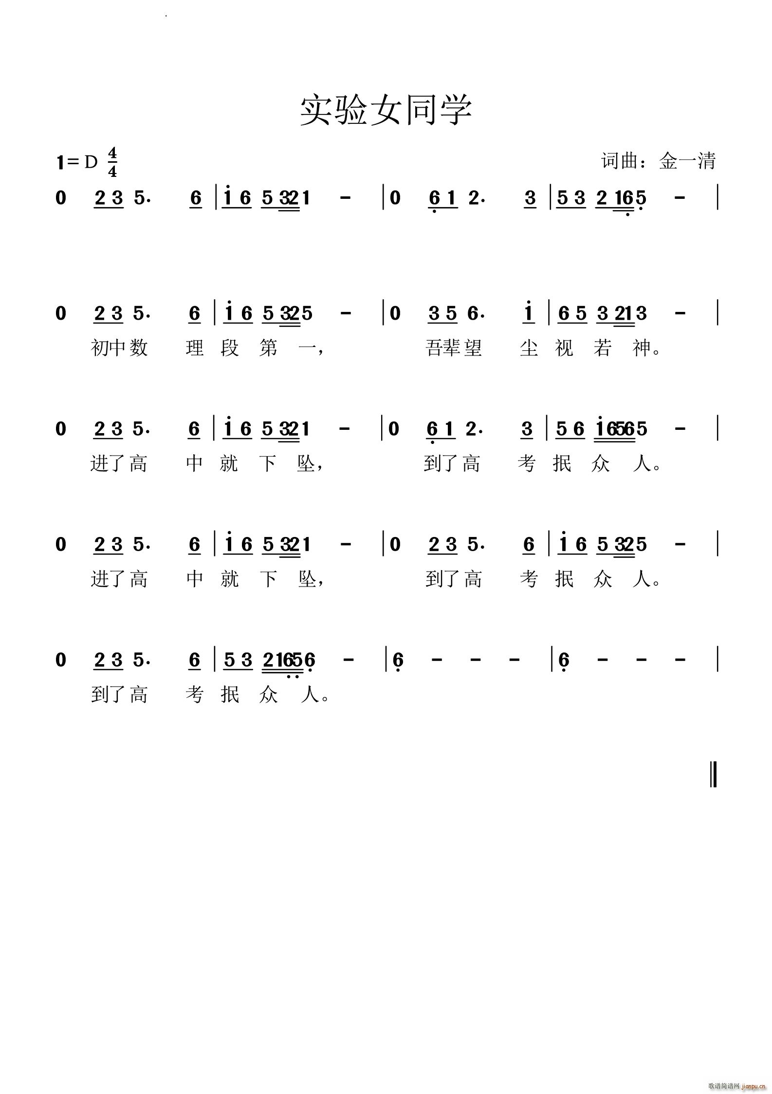 ��(sh��)�Ůͬ�W(xu��)(���ָ��V)1