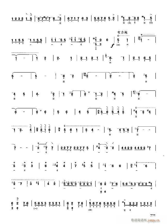 �����c����241-280(ʮ�ּ�����)3