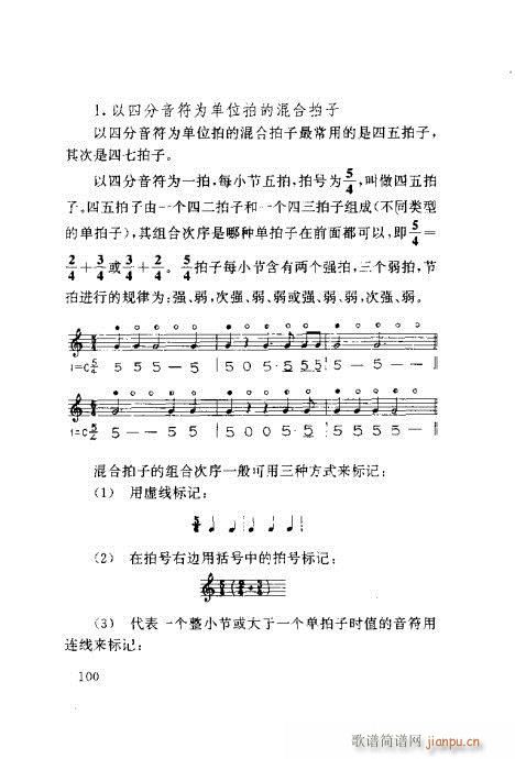 �����ٳ�81-100(ʮ�ּ�����)20