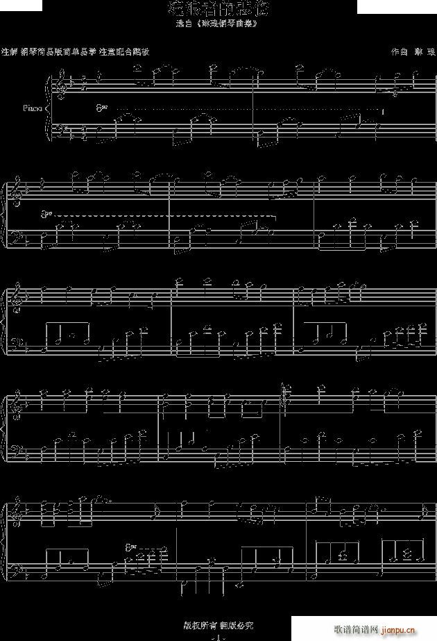 �����ߵı��� �����(����V)1