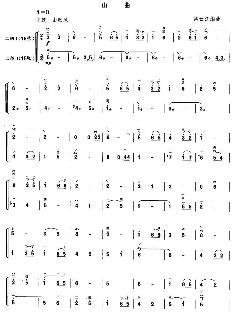 ɽ��(�����V)1