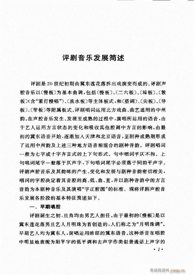 �u����(zh��)�������x�� Ŀ�ǰ�� 1 60(�������V)11