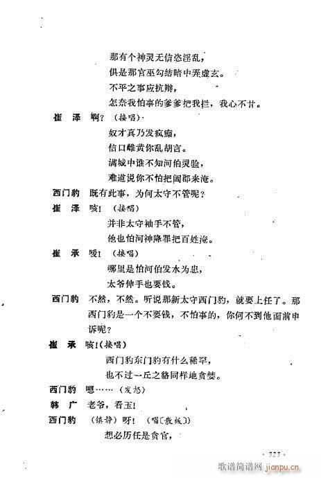 ��ż�無���x321-360(�������V)3