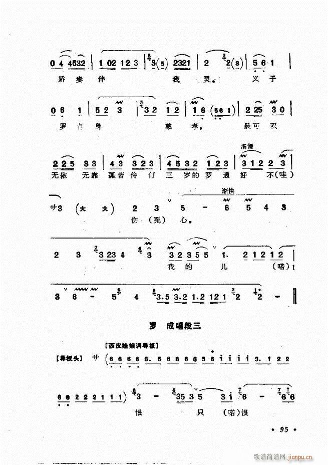 �����㳪ǻ�x�� 61 120(�������V)35