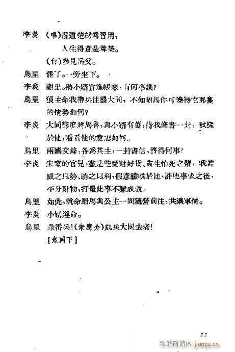 �����i(�������V)11