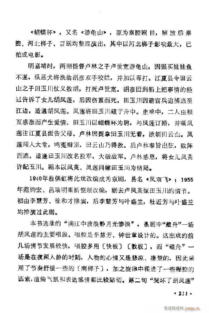 201-240(�������V)11