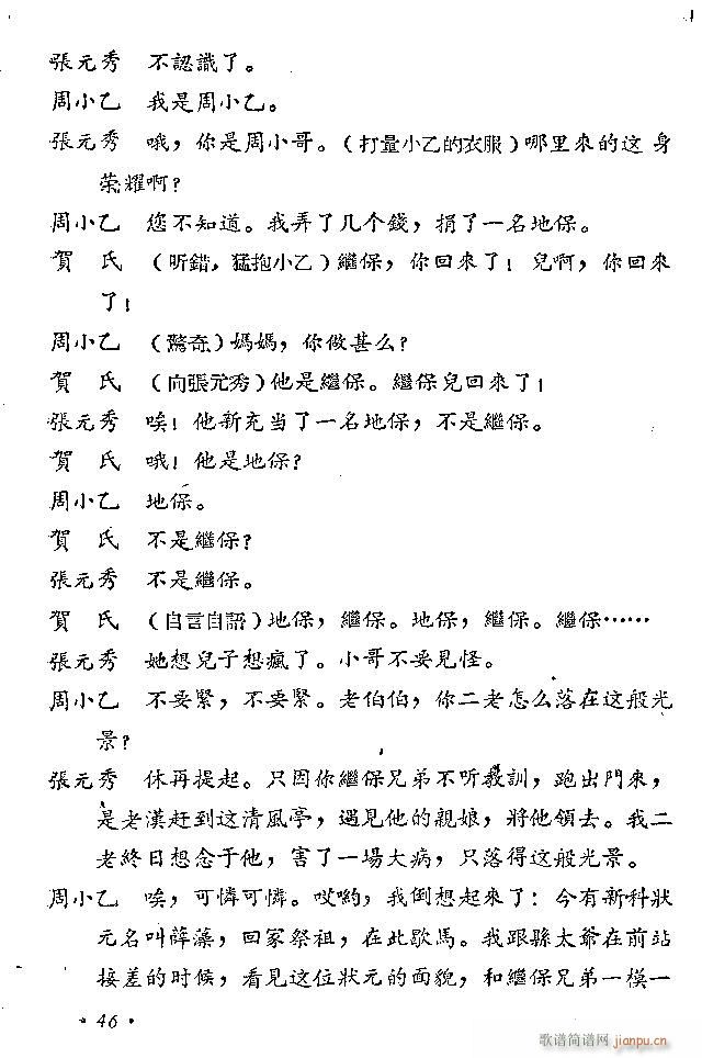 ԥ�� ���L(f��ng)ͤ(ԥ�����V)46