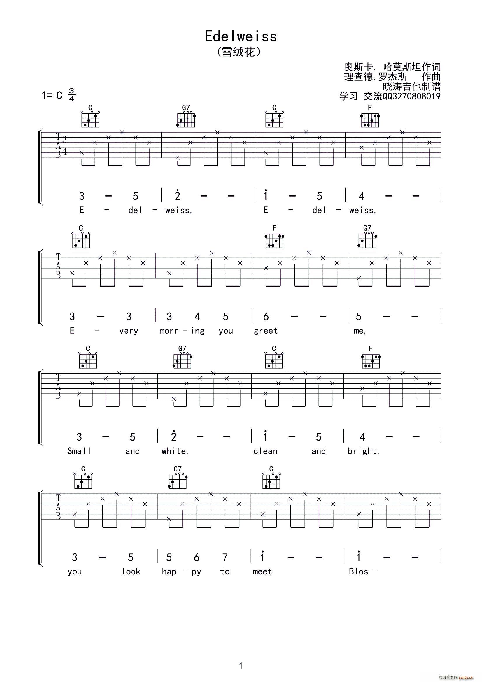 Edelweiss ѩ�q�� �ԝ����������(�����V)1