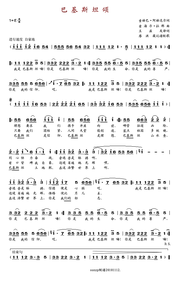 �ͻ�˹̹�(���ָ��V)1