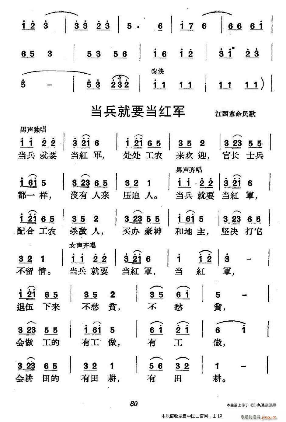 �����vʷ�������ݳ� �ڶ���(ch��ng) ���ɮ��t܊ �ϳ��V(�ϳ��V)6