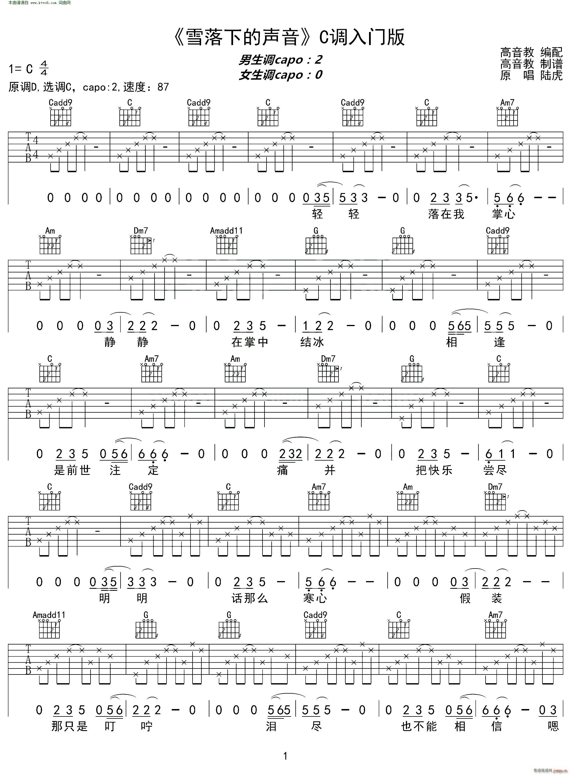 ѩ���µ��� C�{���T(m��n)�� ������(�����V)1