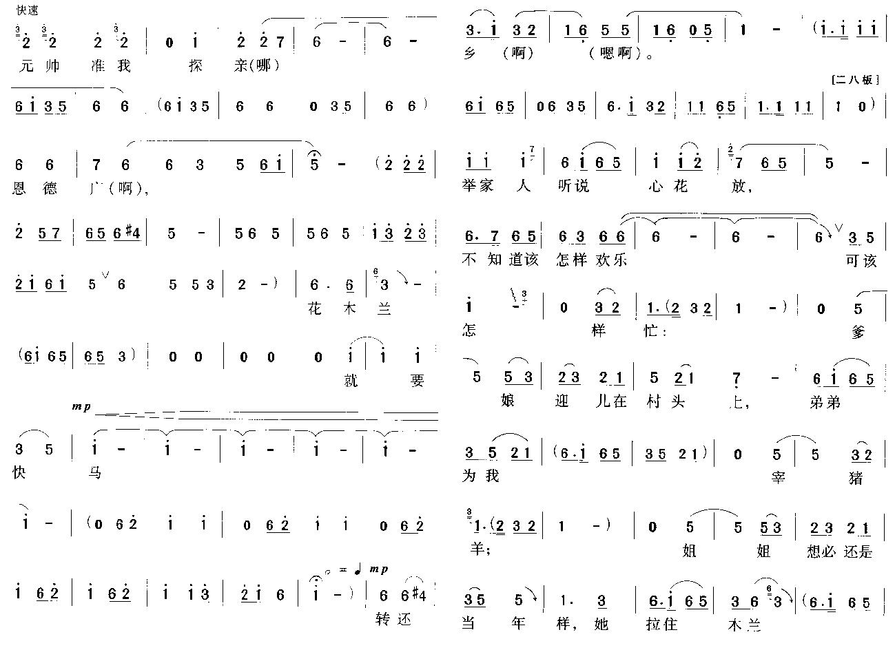 ����܊��׃�ɻ��ҵ�Ů��(ʮ�ּ�����)3