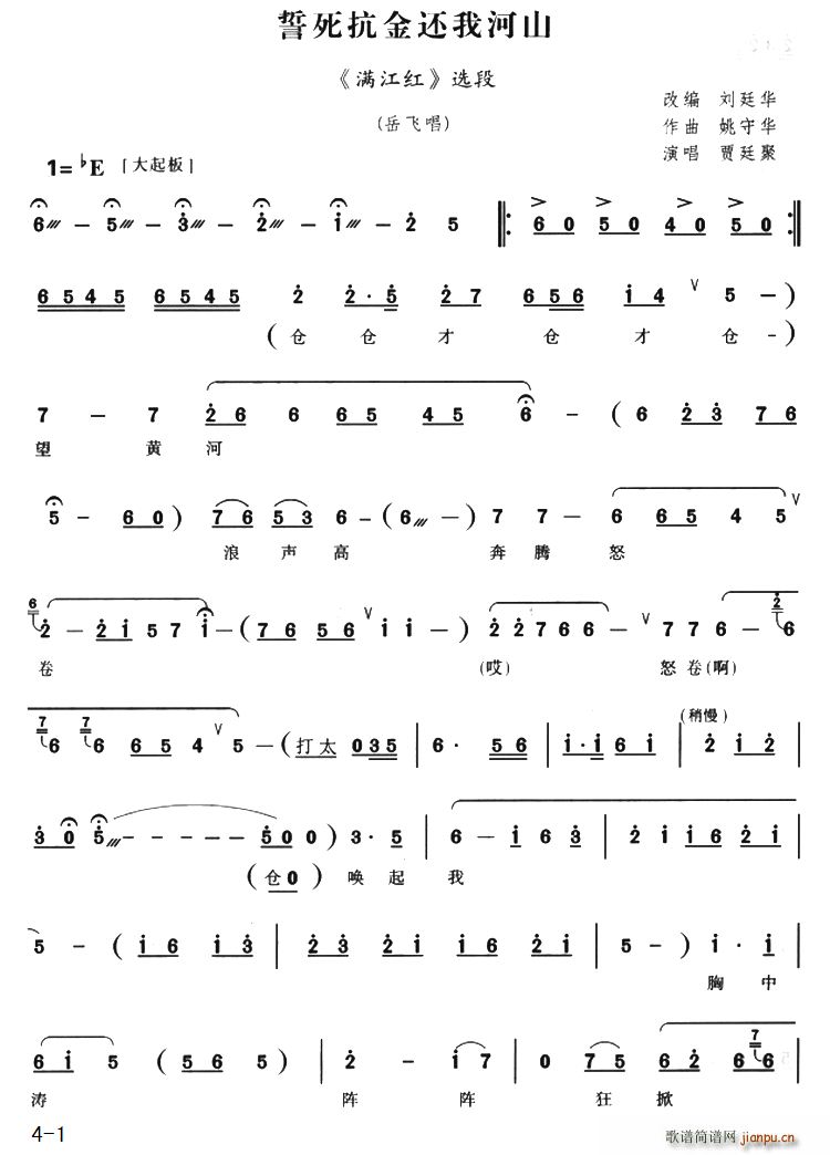 ��������߀�Һ�ɽ �M(m��n)���t �x��(ԥ�����V)1