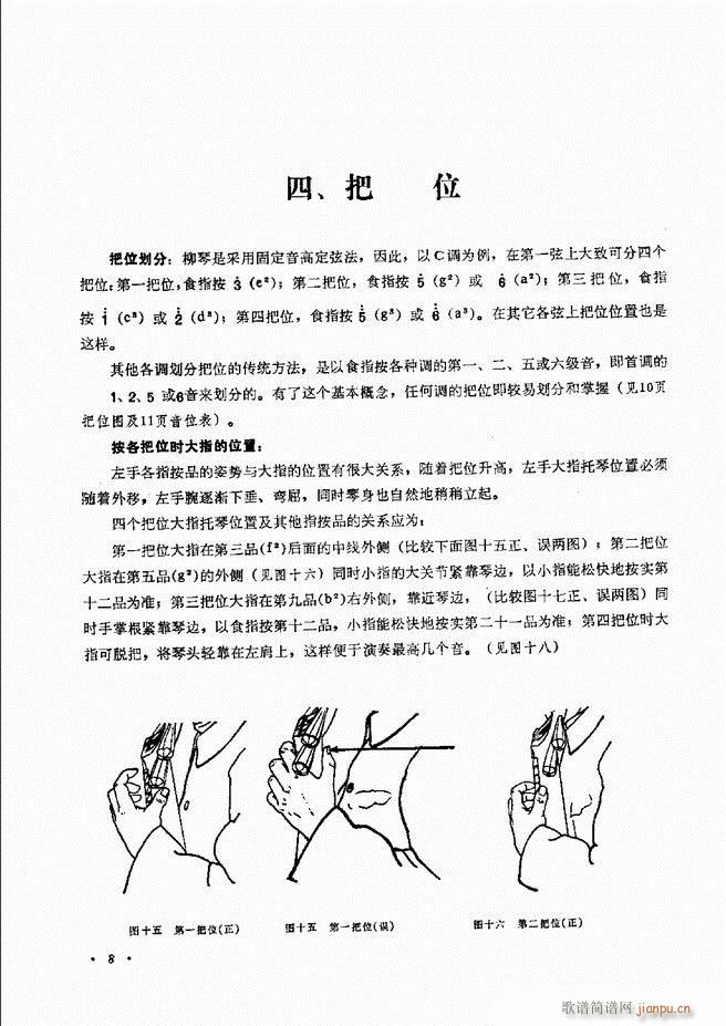 �������෨ ��ӆ�� Ŀ�ǰ�� 1 60(ʮ�ּ�����)11