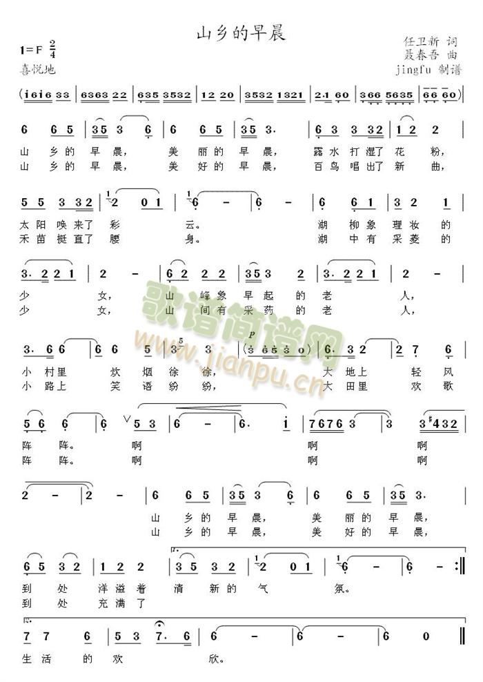 ɽ�l���糿(���ָ��V)1