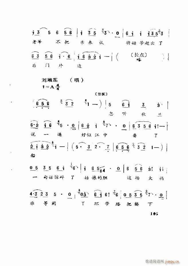 �����򄡱��x ɽ�|�ط����� 61 120(ʮ�ּ�����)45