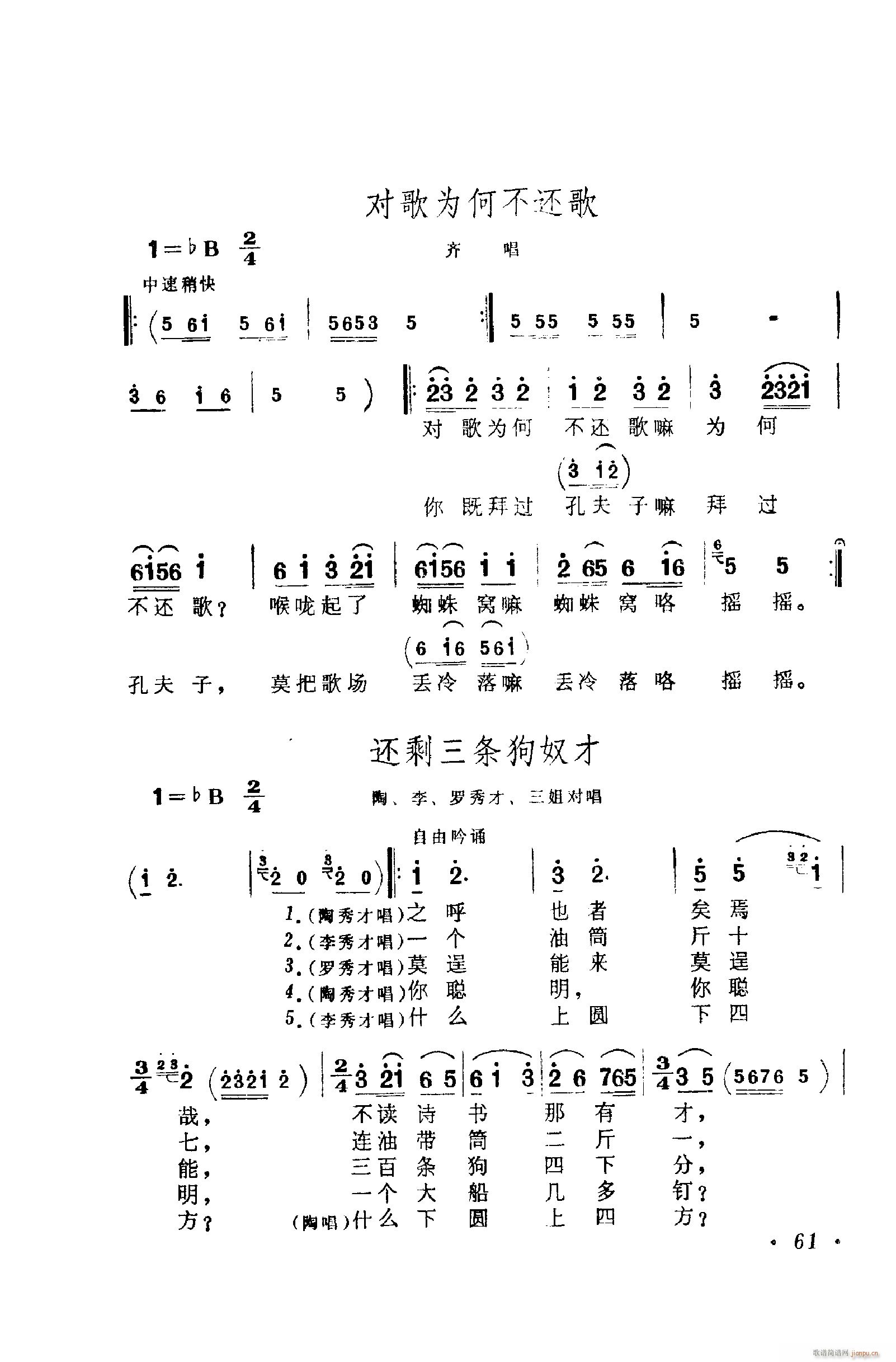 ���脡�����㳪ǻ�� 051 100(ʮ�ּ�����)21