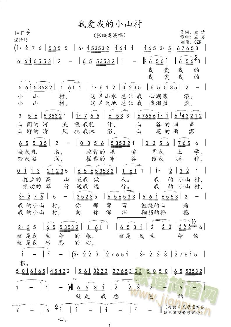 �Ґ�(��i)�ҵ�Сɽ��(���ָ��V)1