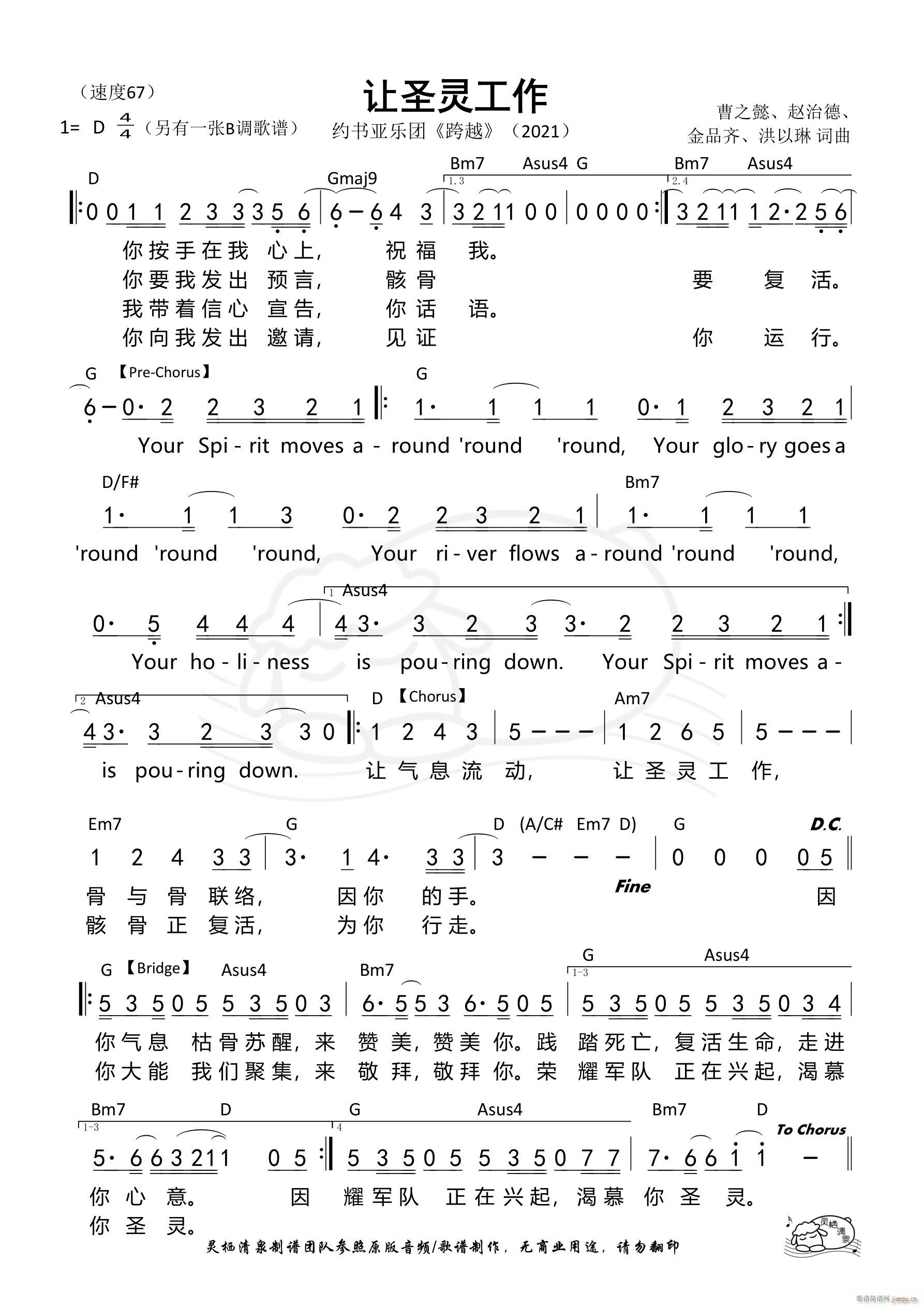 ׌ʥ�`���� D�{(���ָ��V)1