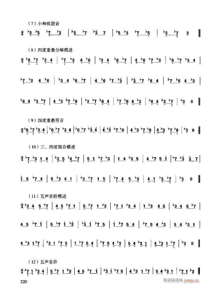 �����c����201-240(ʮ�ּ�����)20