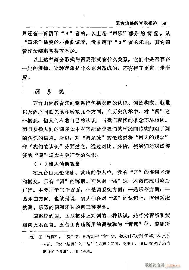 ���_ɽ�������(l�� )31-60(ʮ�ּ�����)29