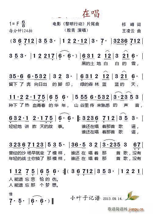 ���l(shu��)߀�ڳ� �Ӱ �����Є�(d��ng) Ƭβ��(ʮ�ּ�����)1