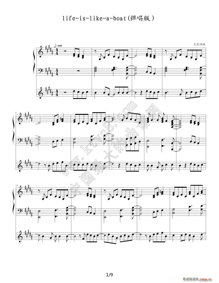 life is like a boat �������� ��ٰ����V(����V)1