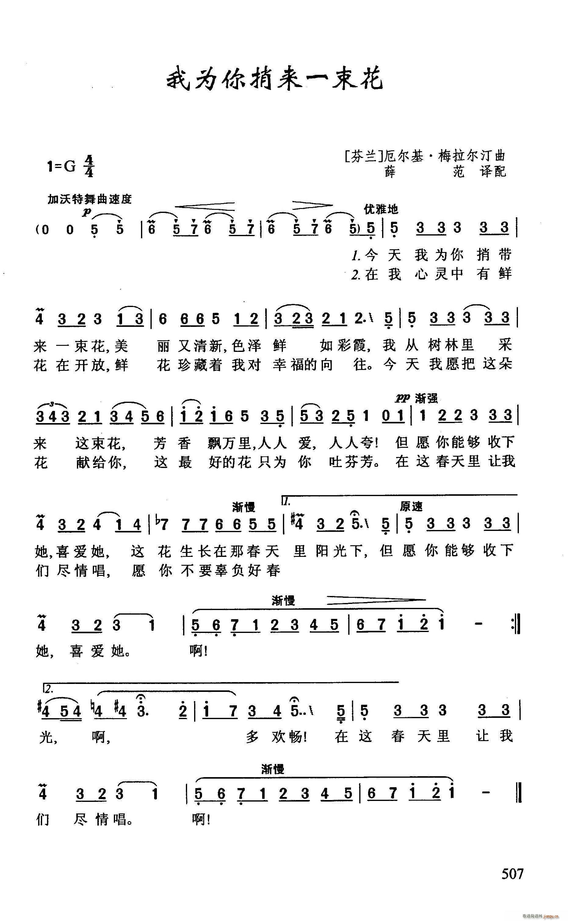 �Ҟ����Ӂ�(l��i)һ�仨(���ָ��V)1