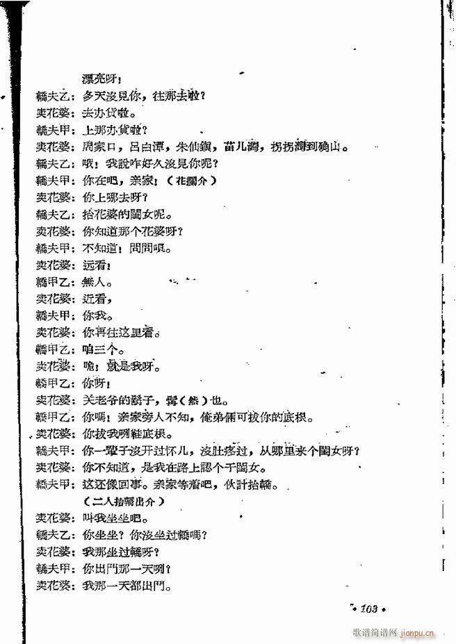 ���ϵط������R�� ���弯 ԥ�� 61 120(ԥ�����V)43