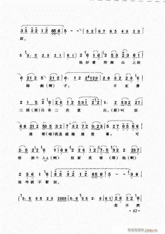 �u����(zh��)�������x�� 61 120(�������V)3