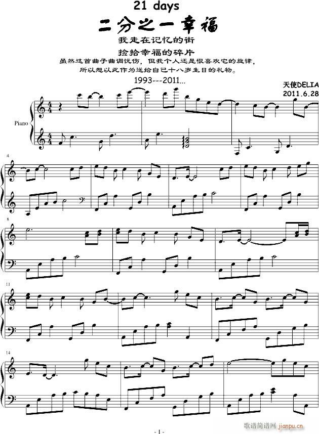 ����֮һ�Ҹ�(����V)1