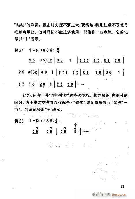 ������෨21-40(ʮ�ּ�����)15