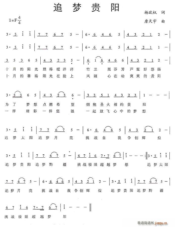 ׷��(m��ng)�F�(y��ng)(���ָ��V)1