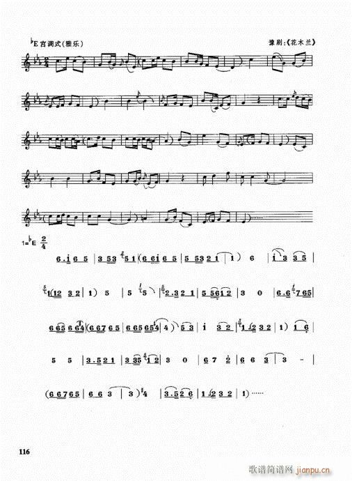 �ܘ�(l�� )꠾���̳�101-120(ʮ�ּ�����)16