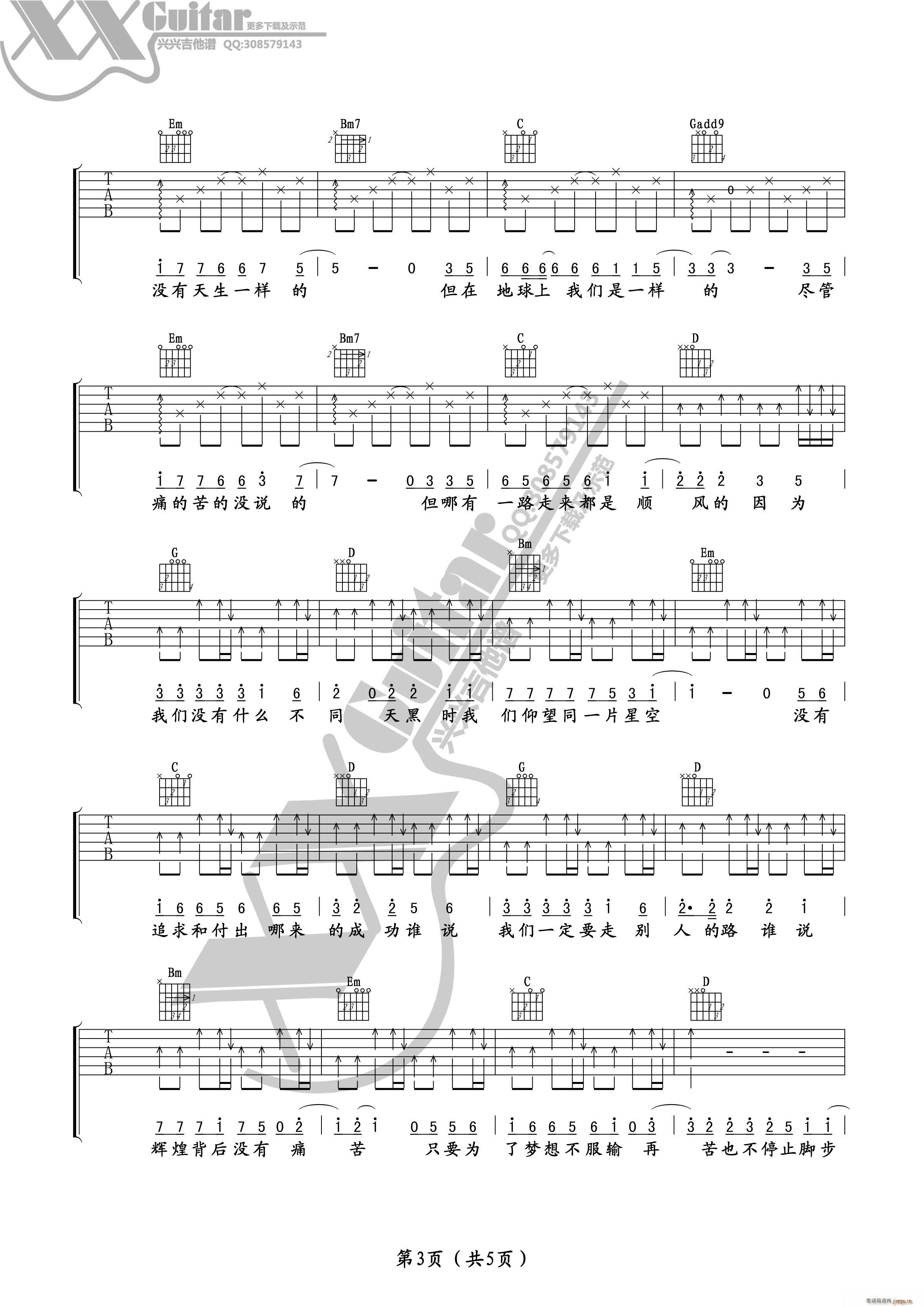 �](m��i)ʲô��ͬ(�����V)3